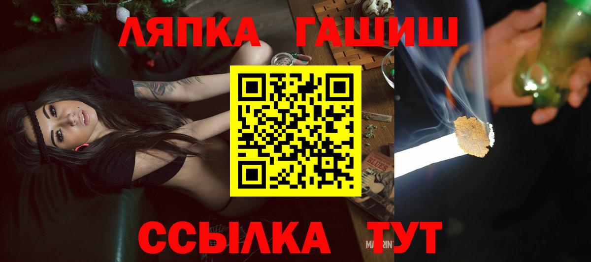 Таганрог  Гашиш VHQ  Гашиш  ГАШ индика сатива  Вход с VPN 