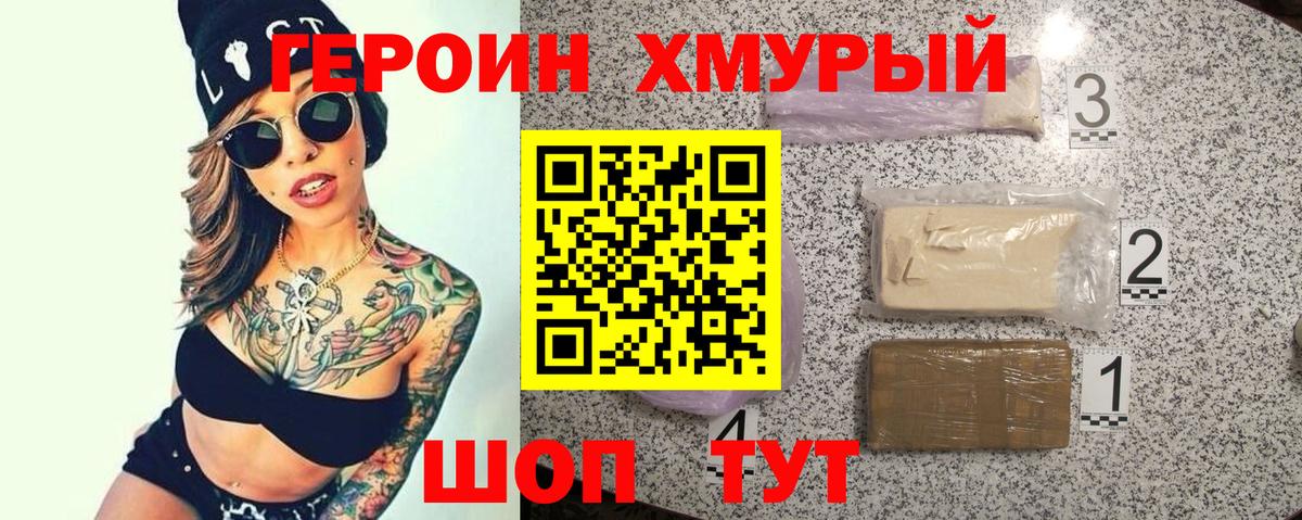 КОКАИН  Вход с VPN  МАРИХУАНА  Таганрог  ГАШИШ  Меф МЯУ МЯУ кристаллы 