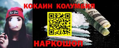 меф VHQ Усть-Джегута
