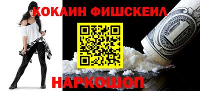 меф VHQ Усть-Джегута