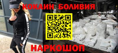 меф VHQ Усть-Джегута