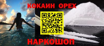 дживик Уссурийск