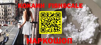 меф VHQ Усть-Джегута