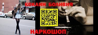 меф VHQ Усть-Джегута