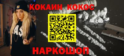 меф VHQ Усть-Джегута