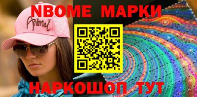 меф VHQ Усть-Джегута