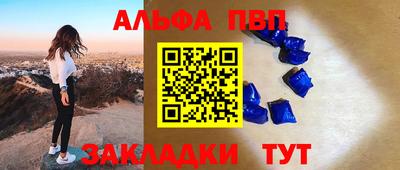меф VHQ Усть-Джегута