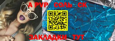 дживик Уссурийск