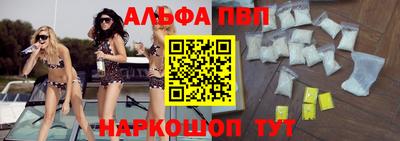 меф VHQ Усть-Джегута