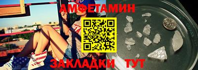 соль курить ск Чебаркуль