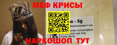 меф VHQ Усть-Джегута