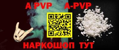 меф VHQ Усть-Джегута