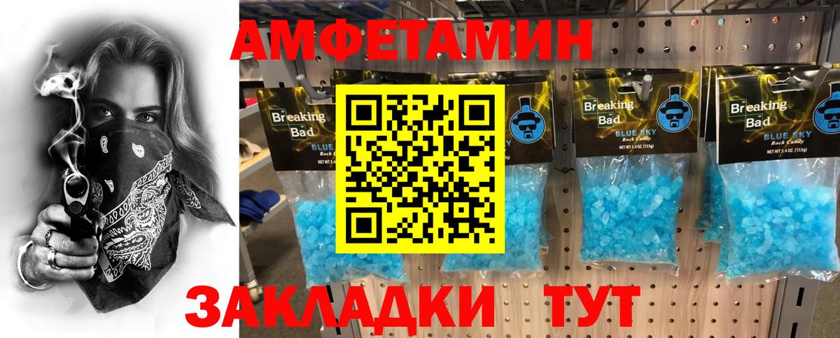 Таганрог  Первитин витя  Вход с VPN 