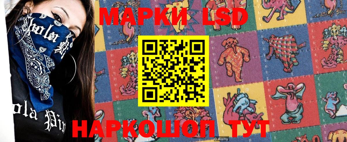 Марки NBOMe 1500мкг Таганрог