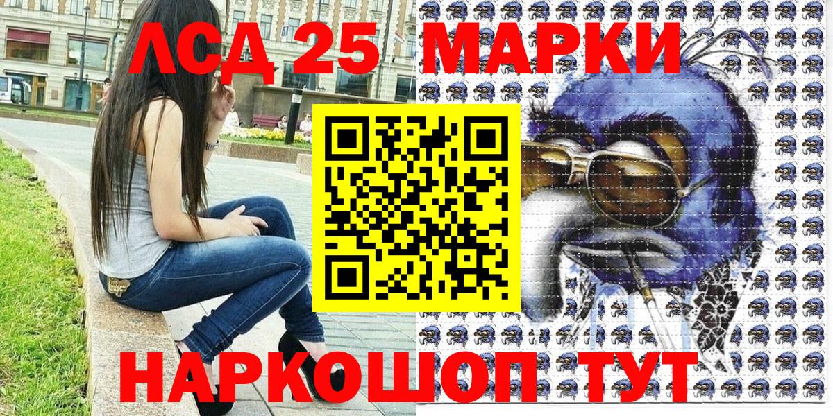 Таганрог  Марки N-bome 1,8мг  Вход с VPN 