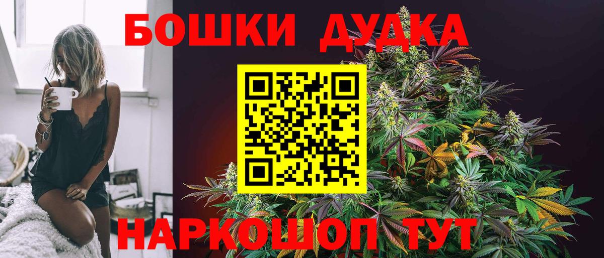 Каннабис SATIVA & INDICA  Каннабис семена  Таганрог  Вход с VPN  Каннабис гибрид  Марихуана тримм 